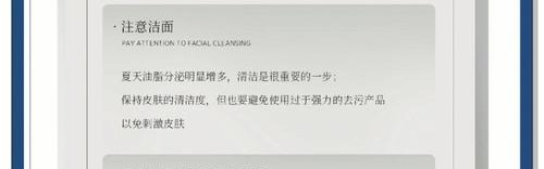“轻”护肤不等于做减法，想让水润系数直线上升，你需要这么做！