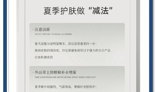 “轻”护肤不等于做减法，想让水润系数直线上升，你需要这么做！