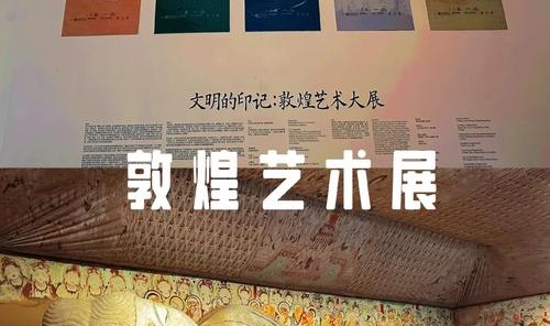 首发｜迪里耶双年展，当代艺术对话丝路上的古老沙特文明