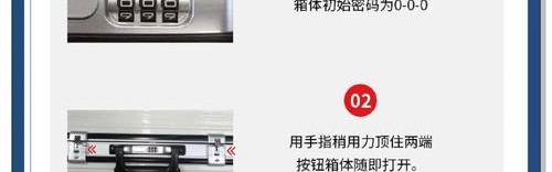 箱包锁怎么用,如何设置meilv箱包密码锁密码位置？