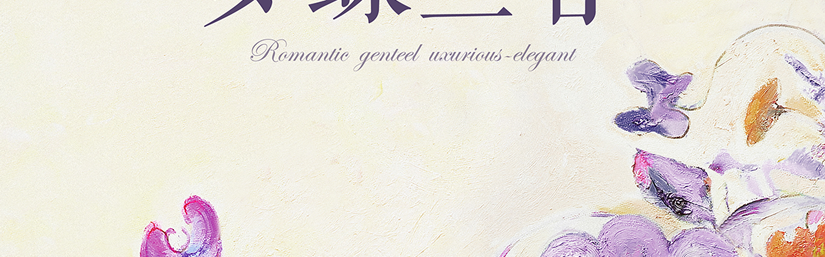 La Koradior×胡巍《梦蝶兰春》联名油画艺术展登陆南宁万象城