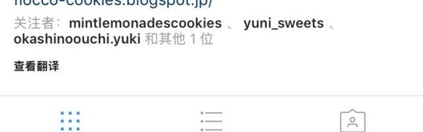 曲奇的世界你懂吗？ins博主：它可以变成裙子包包高跟鞋美翻你！