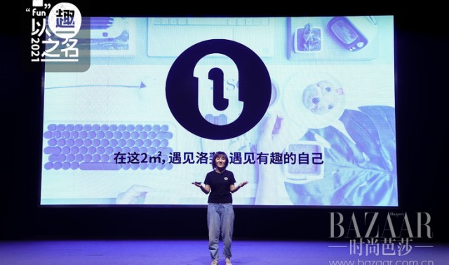 Lofree洛斐以“乐趣”新品打造触手可及的Fun 2㎡