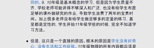 从“可学可不学”到“一定要学”，发生了什么？