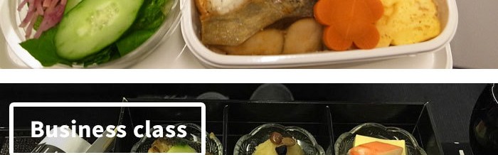 头等舱和经济舱～食物究竟能查差多少？