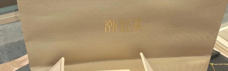 开年攒足人气 珠宝这么搭最有品