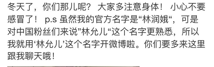 化妆迷 ｜ 少女时代林允儿来了！优质偶像的气息你感受到了嘛？