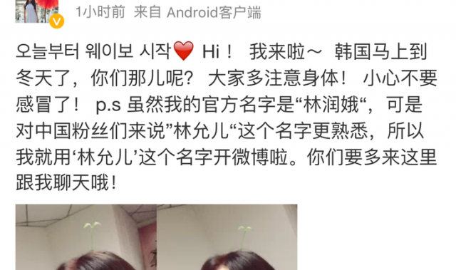 化妆迷 ｜ 少女时代林允儿来了！优质偶像的气息你感受到了嘛？