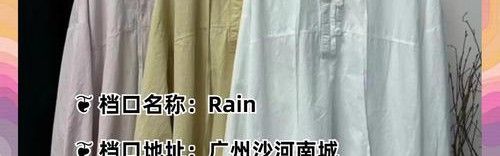 低价服装批发货源,广州服装批发一手货源网上找不到货源