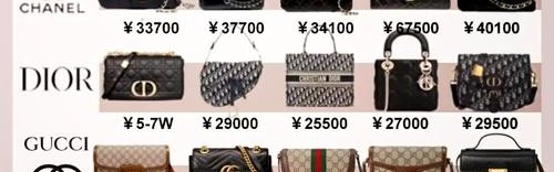 品牌包包标志大全图片 排行榜,全球十大奢侈品牌包包排名出炉