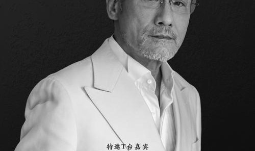 每周时报｜梁家辉来走秀？上海时装周有点东西