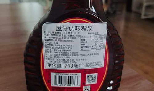 喝下这口“原味糖浆”，带你体验半糖暗恋