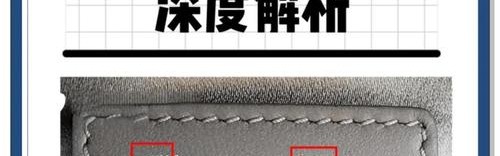 真皮包包怎么辨别,如何辨别真假包包？