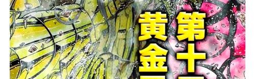 “12星座”变成“13星座”！蛇夫座是什么鬼？