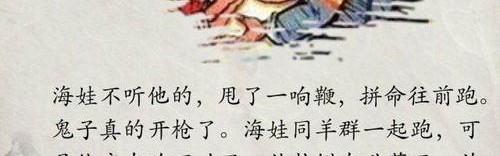 小时候的「英雄梦」，你还记得吗？