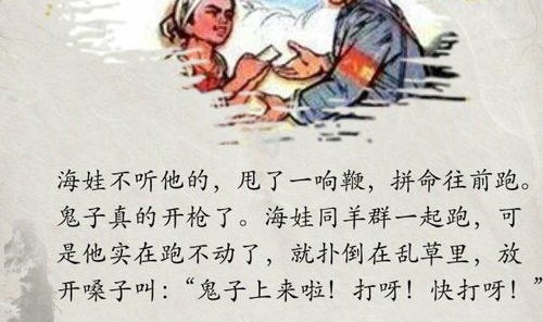小时候的「英雄梦」，你还记得吗？