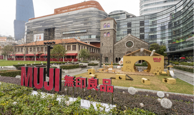 迎接225宠爱礼物节 MUJI推出宠物友好限时概念店