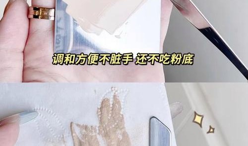 看看你的工具选对了没有吧！别再甩锅给粉底液了！