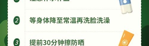 SPF1=防晒15分钟？小P老师“不怕晒”秘籍大公开！