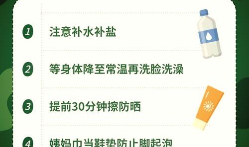 SPF1=防晒15分钟？小P老师“不怕晒”秘籍大公开！