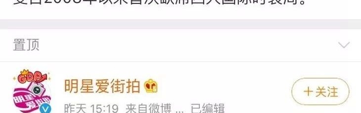 刘雯首次请假时装周，好在我已经存下了她所有的高光时刻！