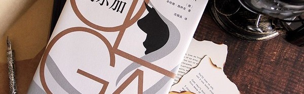 十二月寒风萧瑟，这7本书带你在冬日里守住内心的温暖