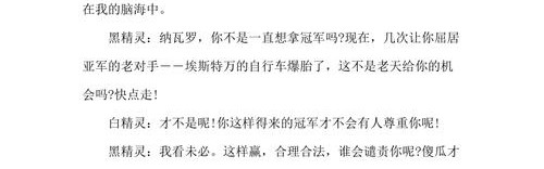 苏芒卷首语 赢不了一个时代 也要赢得尊重