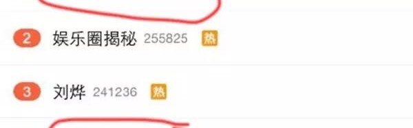 同是92年的新疆姑娘，胖迪和娜扎的观众缘咋差辣么多捏！