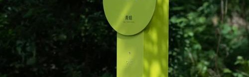 创意导视，不再简单的像根电线杆