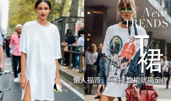 夏日穿搭一件T恤裙就搞定，懒人的终极福音来啦！
