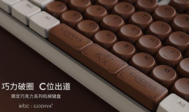 GODIVA歌帝梵与IKBC推出联名款限定巧克力系列机械键盘