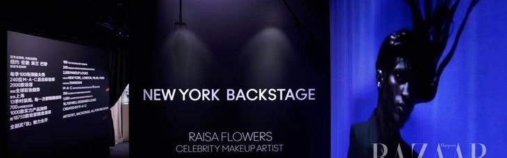 M·A·C魅可呈现2021全球最新彩妆趋势