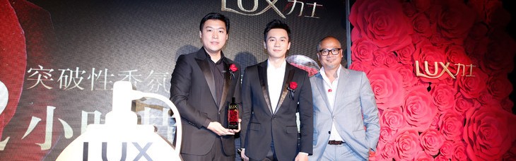 携手LUX力士共同见证12小时持久留香之旅