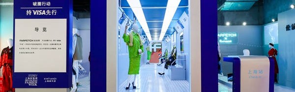 FARFETCH 发发奇“破圈行动”快闪展览亮相上海时装周