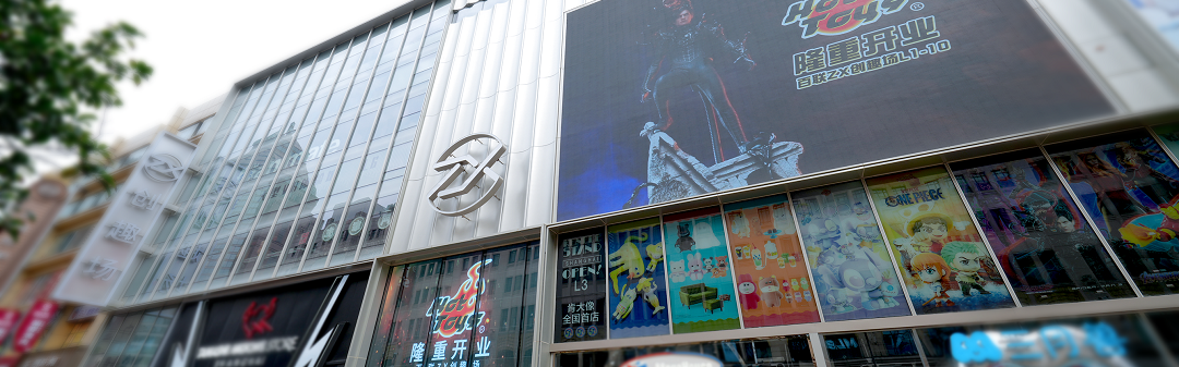 Hot Toys全新快闪店亮相百联ZX创趣场，打造魔都双节长假潮玩最前线