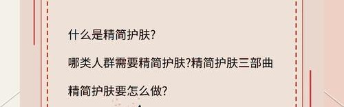 拒绝繁琐护肤，省时省力的养肤清洁来啦！