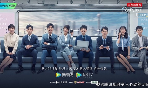 是综艺，还是如战场一般的职场