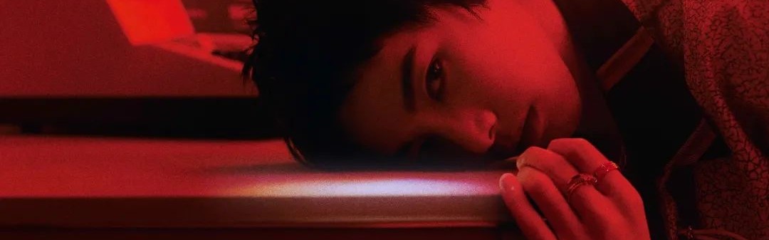 华晨宇 2021 我爱这个世界