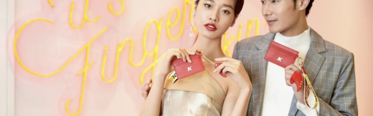 “不安分”基因造就的跨界，设计师COKO WAN万梦易谈万蔻WANACCESSORY跨界肯德基KFC