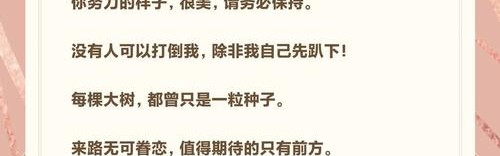 在不曾关注的角落里，总有人在欣赏你