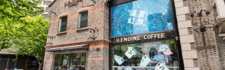 #盛夏幻游#，体验潮幻之旅 开启PUMA盛夏限定空间