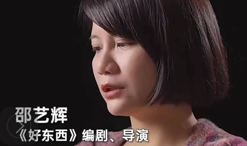 邵艺辉：女人在哪里都是异乡人