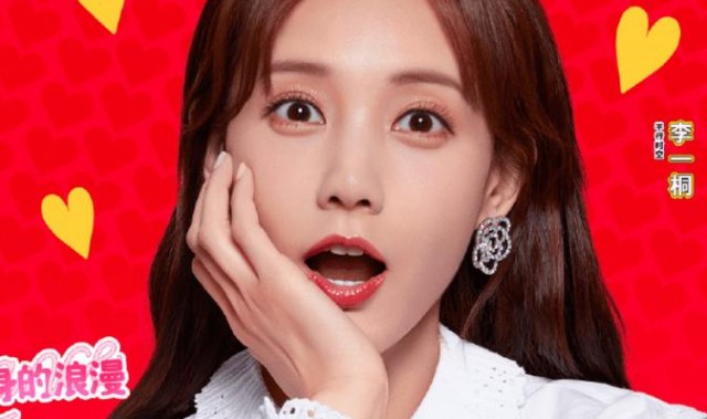 刘以豪&秦岚、王彦霖&李一桐：跨越时空去恋爱