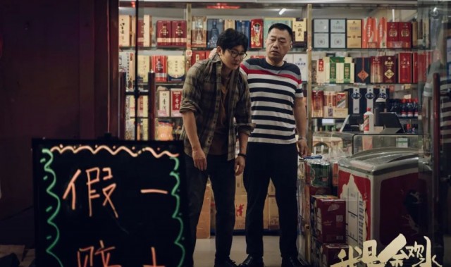 郭京飞太惨了，但对不起还是很想笑