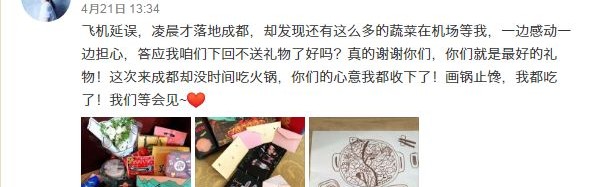 看见明星们清汤寡欲的食谱，我更喜欢Ella“吃个寂寞”减脂餐？