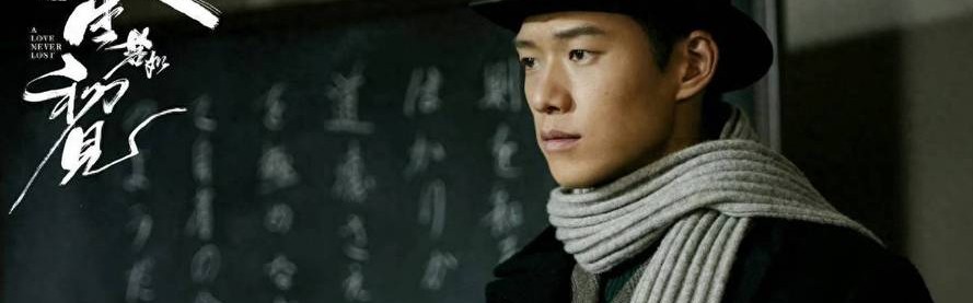 魏大勋，男配的翻身之战