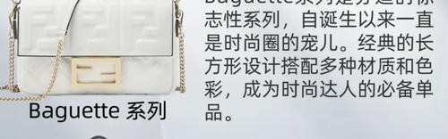 时代皮具做哪些品牌的包包,适合自己的才是最好的芬迪品牌