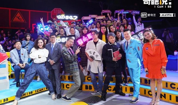 没了老奇葩姜思达范湉湉，新一季《奇葩说》还是原来的味道吗？