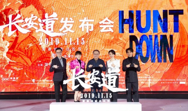 《长安道》，给你一个不一样的陈数