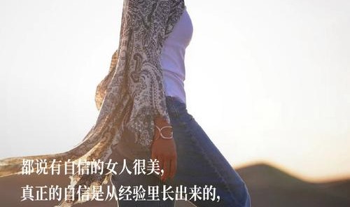 阿雅：摆脱“讨好型人格”后，我活得更自洽了